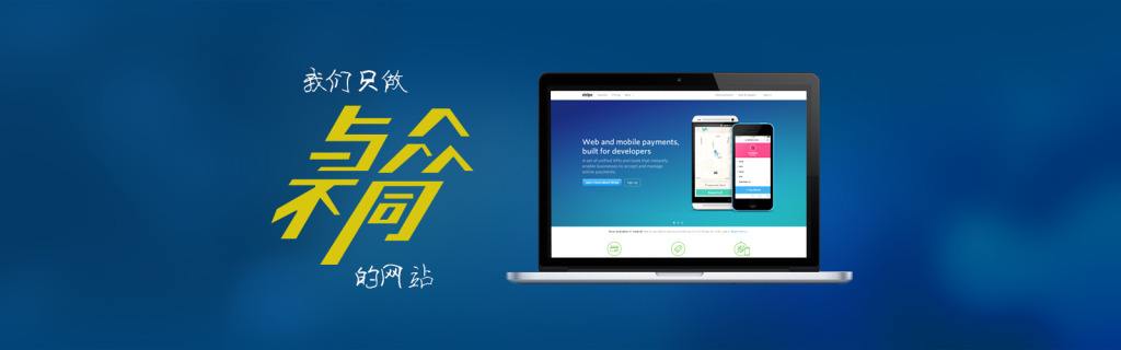 做網(wǎng)站如何選擇網(wǎng)站域名？