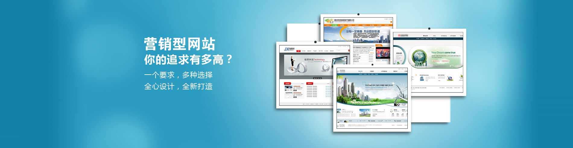 從 “用戶視角”看，避免這些網(wǎng)站設計的誤區(qū)