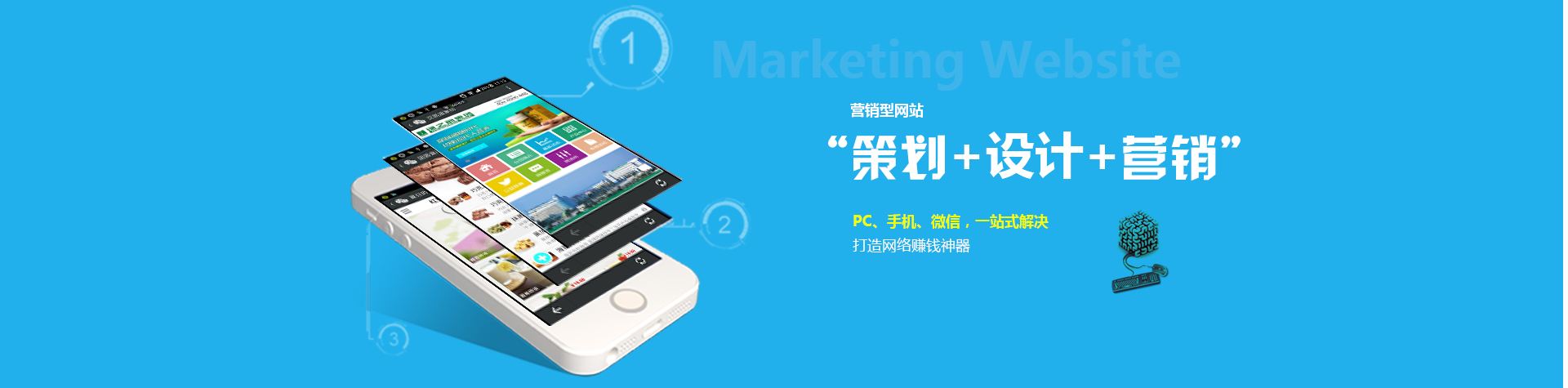 網(wǎng)站建設(shè)費(fèi)用為何差別那么大？